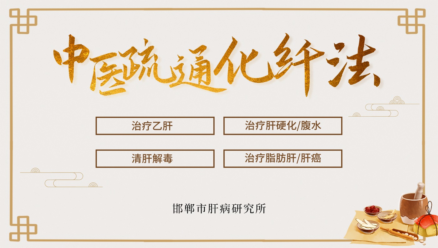 肝硬化胃底静脉曲张怎么治疗？